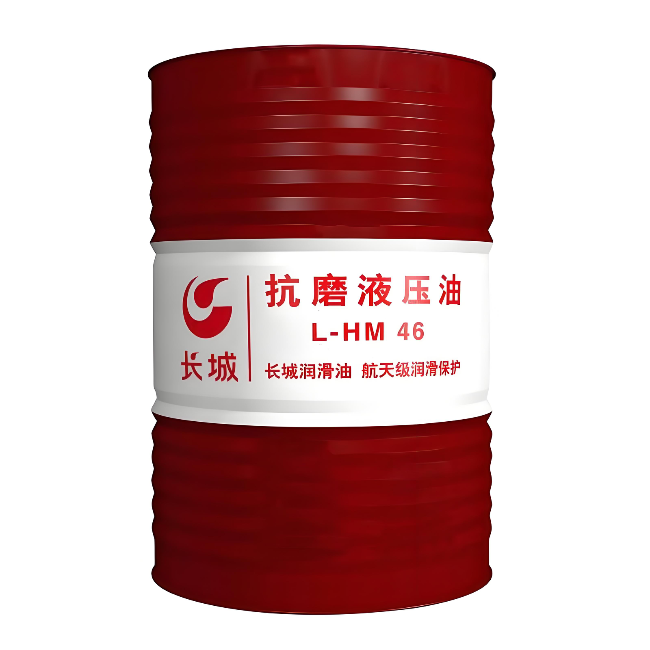 北林长城抗磨液压油