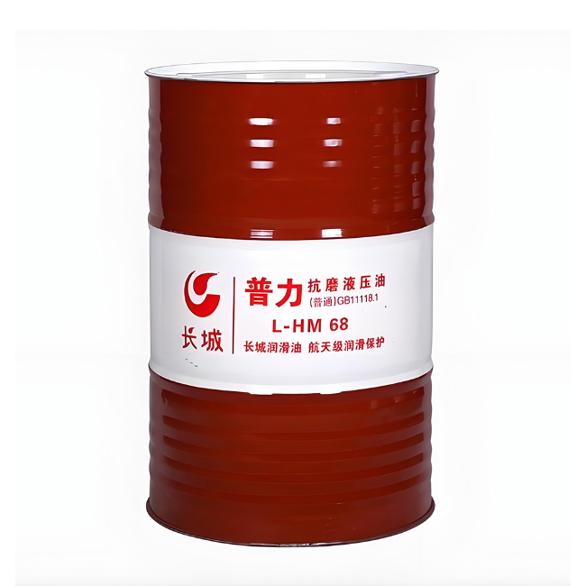 北林长城普力抗磨液压油
