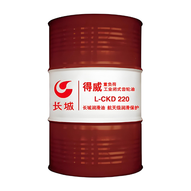北林长城得威工业闭式齿轮油CKD