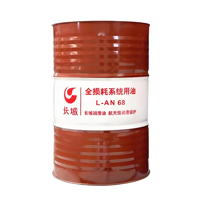 北林长城全损耗系统用油